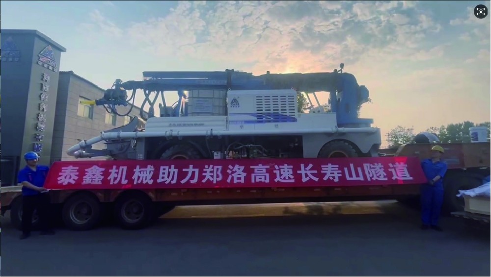 助力鄭洛高速長壽山隧道