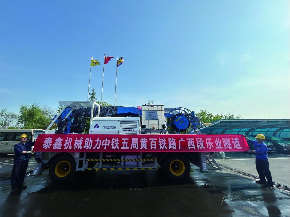 黃百鐵路廣西段樂業(yè)隧道